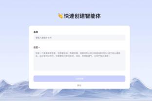 江南娱乐app客户端下载截图2